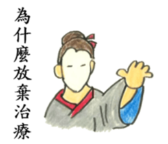 Internet Girl Friend's Somniloquy sticker #11473856