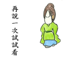 Internet Girl Friend's Somniloquy sticker #11473858