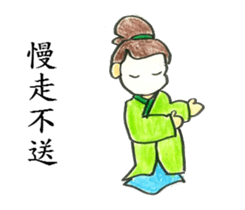 Internet Girl Friend's Somniloquy sticker #11473859