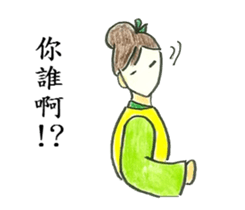 Internet Girl Friend's Somniloquy sticker #11473860