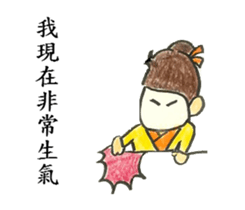 Internet Girl Friend's Somniloquy sticker #11473863