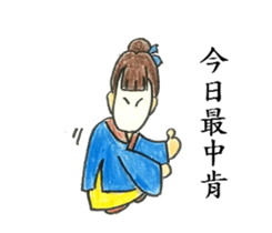 Internet Girl Friend's Somniloquy sticker #11473864