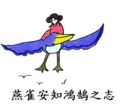 Internet Girl Friend's Somniloquy sticker #11473868