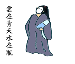 Internet Girl Friend's Somniloquy sticker #11473869