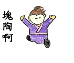 Internet Girl Friend's Somniloquy sticker #11473870