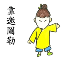 Internet Girl Friend's Somniloquy sticker #11473871