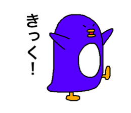 PEGIMARO sticker #11473924