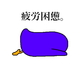 PEGIMARO sticker #11473929