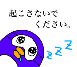 PEGIMARO sticker #11473930