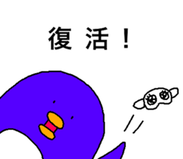 PEGIMARO sticker #11473931