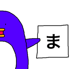 PEGIMARO sticker #11473934