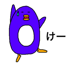 PEGIMARO sticker #11473938