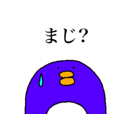 PEGIMARO sticker #11473942