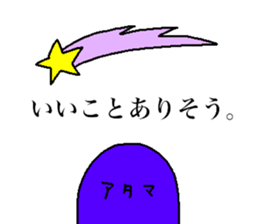 PEGIMARO sticker #11473944