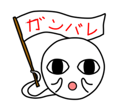 Daily life sticker of the ghost sticker #11473954