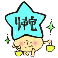 Mr. Libra mushroom sticker #11474172