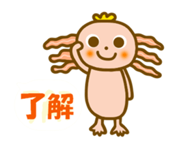Daily Axolotl sticker sticker #11474194
