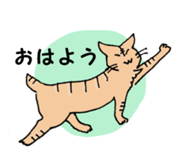 Azuki and Kiji the cat sticker #11474232