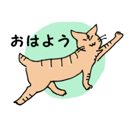 Azuki and Kiji the cat sticker #11474232