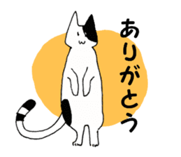 Azuki and Kiji the cat sticker #11474237