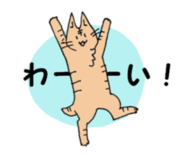 Azuki and Kiji the cat sticker #11474242