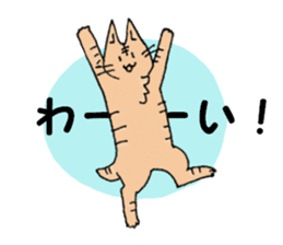 Azuki and Kiji the cat sticker #11474242