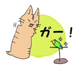 Azuki and Kiji the cat sticker #11474247