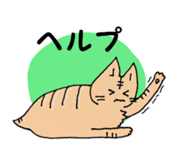 Azuki and Kiji the cat sticker #11474254