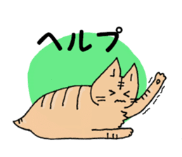 Azuki and Kiji the cat sticker #11474254