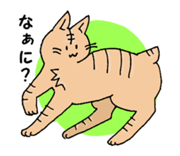 Azuki and Kiji the cat sticker #11474259
