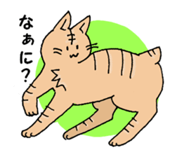 Azuki and Kiji the cat sticker #11474259