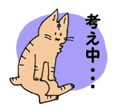 Azuki and Kiji the cat sticker #11474266