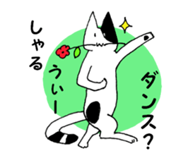 Azuki and Kiji the cat sticker #11474270