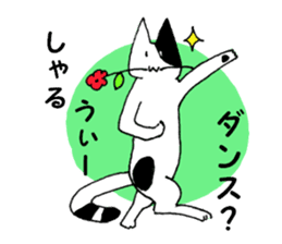 Azuki and Kiji the cat sticker #11474270