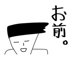 All the stickers "you" sticker #11474352