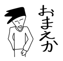 All the stickers "you" sticker #11474354