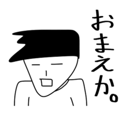 All the stickers "you" sticker #11474357