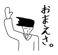 All the stickers "you" sticker #11474359