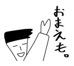 All the stickers "you" sticker #11474361