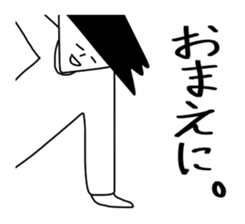 All the stickers "you" sticker #11474362