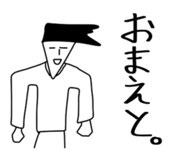 All the stickers "you" sticker #11474363