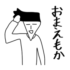 All the stickers "you" sticker #11474365