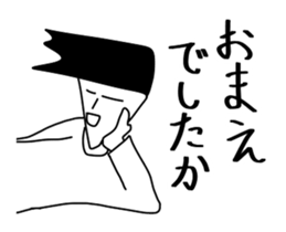 All the stickers "you" sticker #11474369