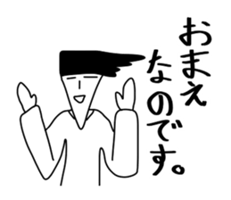 All the stickers "you" sticker #11474371