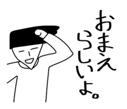 All the stickers "you" sticker #11474372