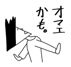 All the stickers "you" sticker #11474373