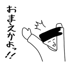 All the stickers "you" sticker #11474375