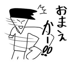 All the stickers "you" sticker #11474376