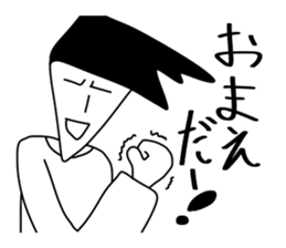 All the stickers "you" sticker #11474377