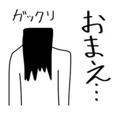 All the stickers "you" sticker #11474378